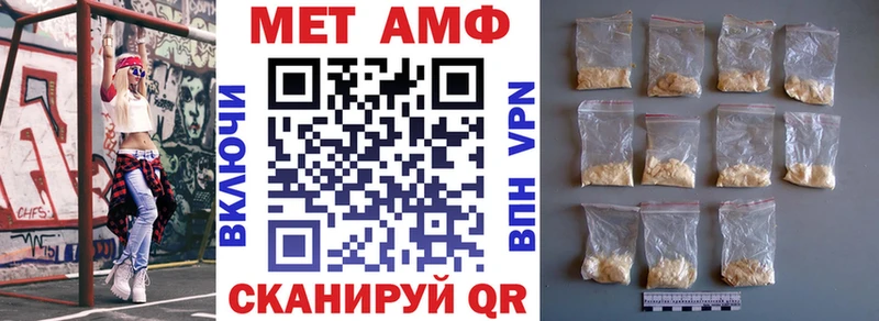 АМФ 98% Балашов
