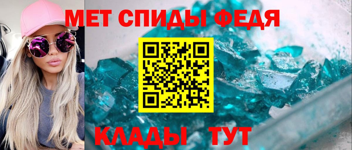 АМФ VHQ Балашов