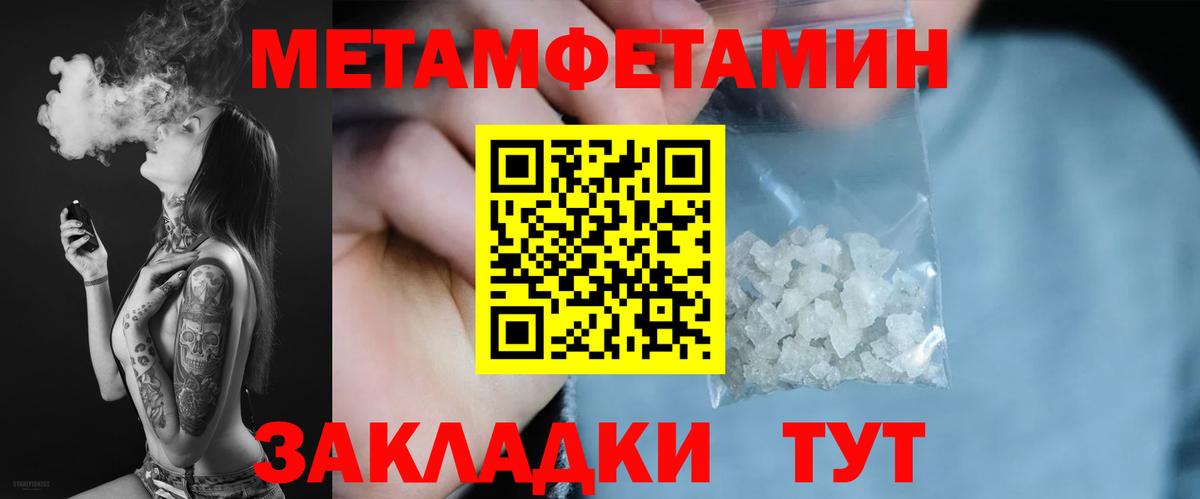 сайты даркнета Telegram  Вход с VPN  Балашов  АМФЕТАМИН VHQ 