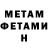 МЕТАДОН белоснежный Agata Gruse