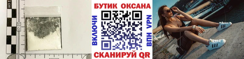 блэк спрут как зайти  Балашов  БУТИРАТ оксибутират 