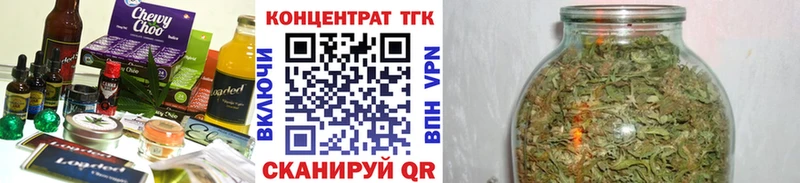 Cannafood марихуана  Балашов 