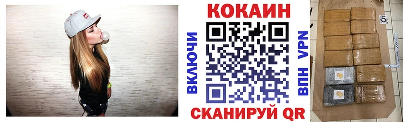 сколько стоит  Балашов  COCAIN Эквадор 