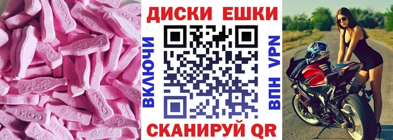 Экстази 280 MDMA Балашов