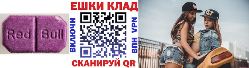 Ecstasy VHQ  где продают   hydra ссылки  Балашов 
