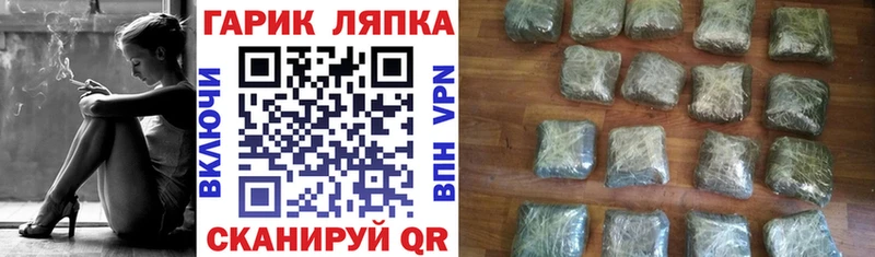 ГАШИШ 40% ТГК Балашов
