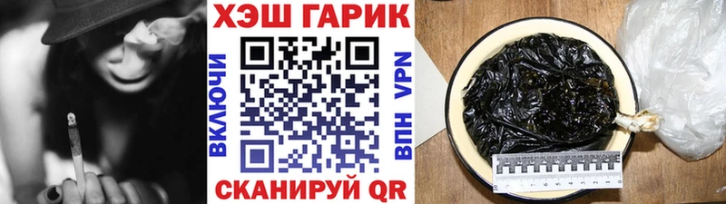 Гашиш hashish  где купить наркоту  Балашов 