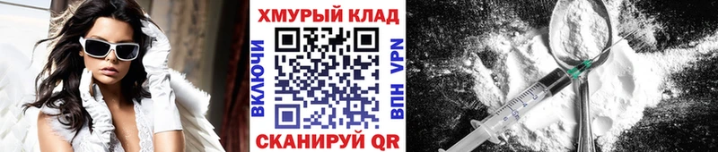 сколько стоит  Балашов  МЕГА ссылка  ГЕРОИН гречка 