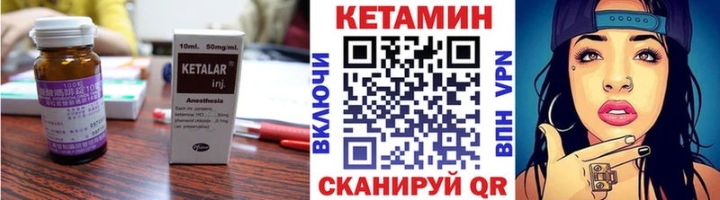 купить цена Балашов Кетамин ketamine