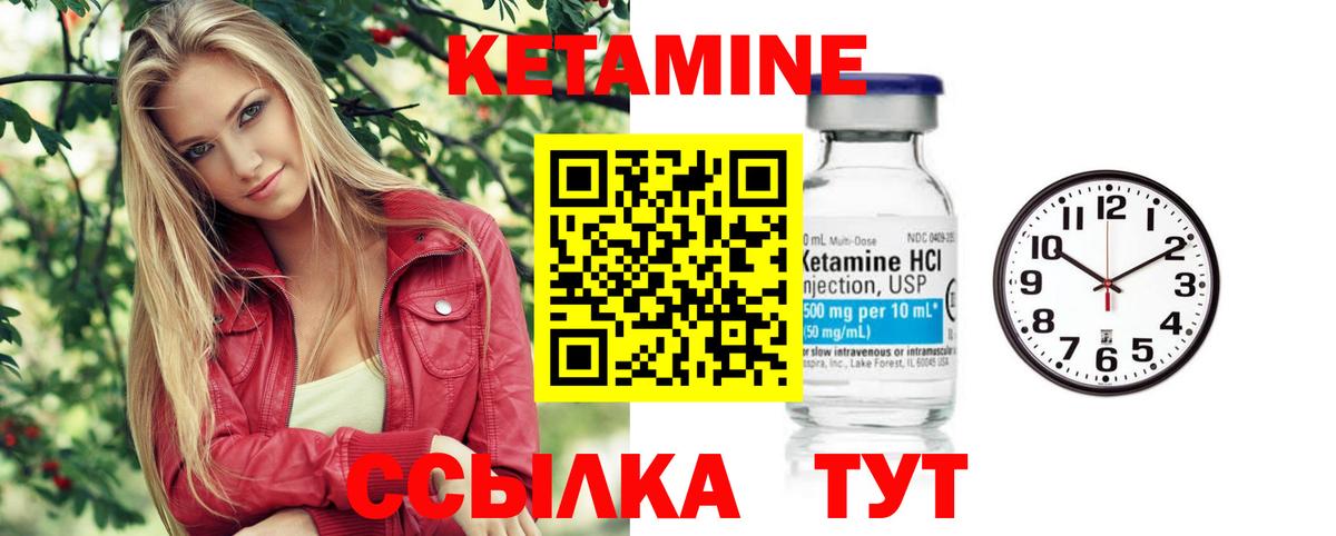 Балашов  сайты даркнета Telegram  Вход с VPN  Кетамин VHQ 
