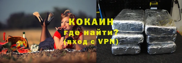 ALPHA-PVP Алзамай