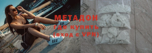 альфа пвп Рославль