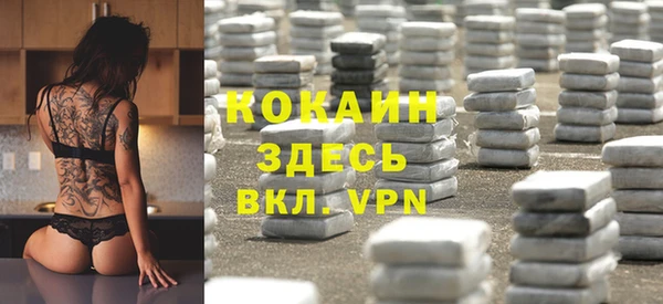 ALPHA-PVP Алзамай