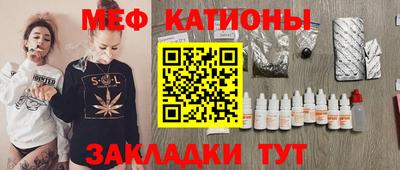 а пвп мука Вязьма