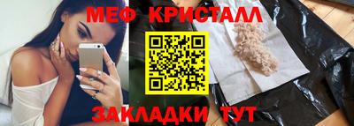 а пвп мука Вязьма
