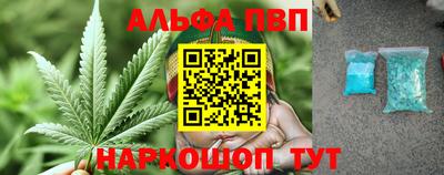 а пвп мука Вязьма