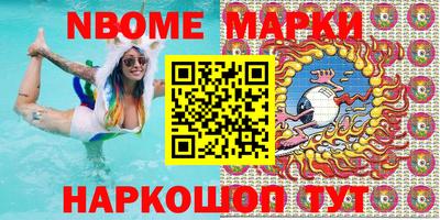 соль ск Вязники