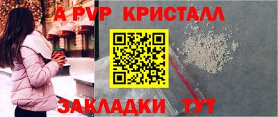 соль ск Вязники
