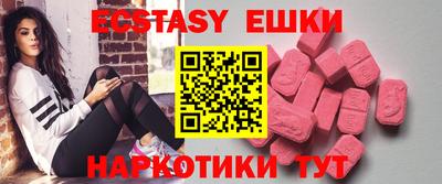 а пвп мука Вязьма