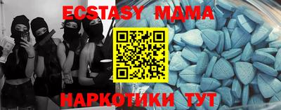 ECSTASY Вышний Волочёк