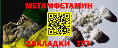 а пвп мука Вязьма