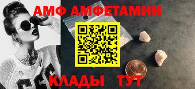 а пвп мука Вязьма