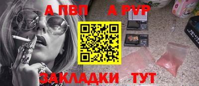 соль ск Вязники