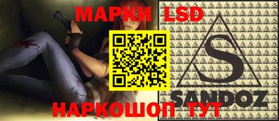соль ск Вязники