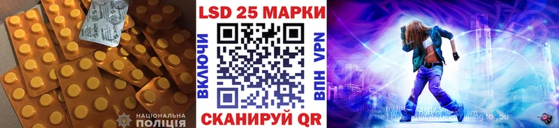 ЛСД экстази ecstasy Балашов