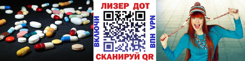 LSD-25 экстази ecstasy  закладка  Балашов 