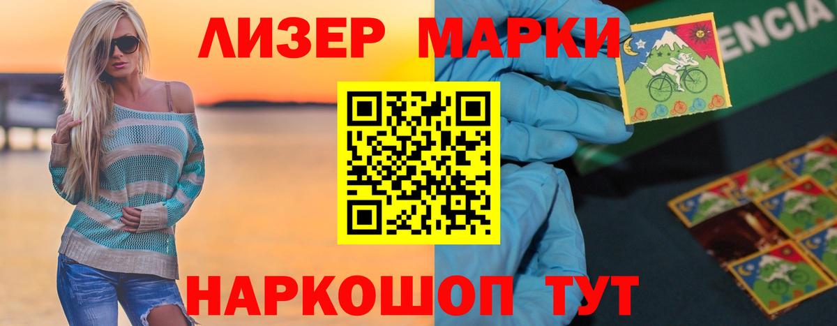 Балашов  LSD-25 экстази  Лсд 25 экстази ecstasy  Вход с VPN  Лсд 25 экстази ecstasy 