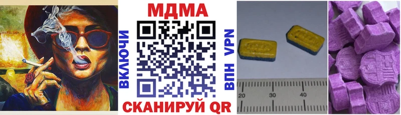 MDMA crystal  дарнет шоп  Балашов 