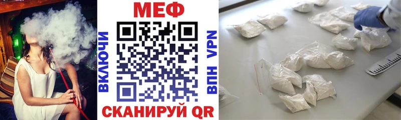 Мефедрон 4 MMC Балашов