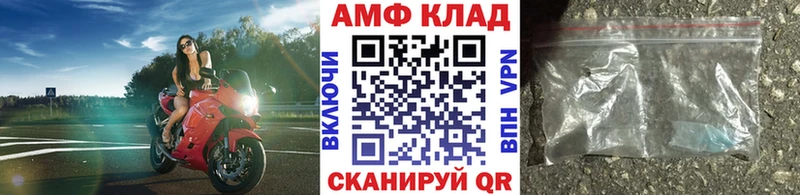 Метамфетамин Декстрометамфетамин 99.9% купить Балашов