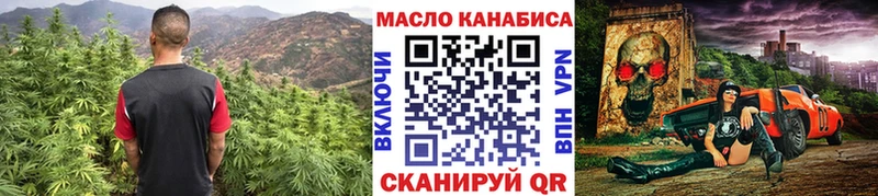 ТГК вейп с тгк  omg зеркало  Балашов  купить закладку 