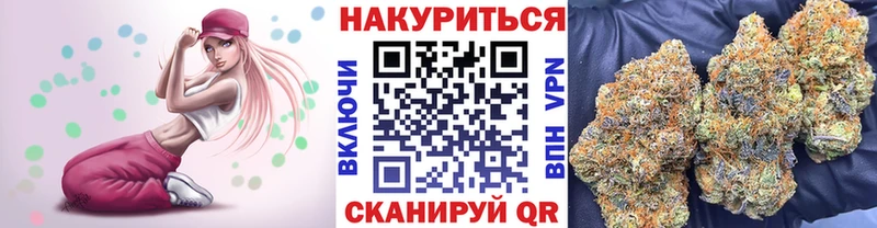 Канабис LSD WEED  где можно купить   Балашов 