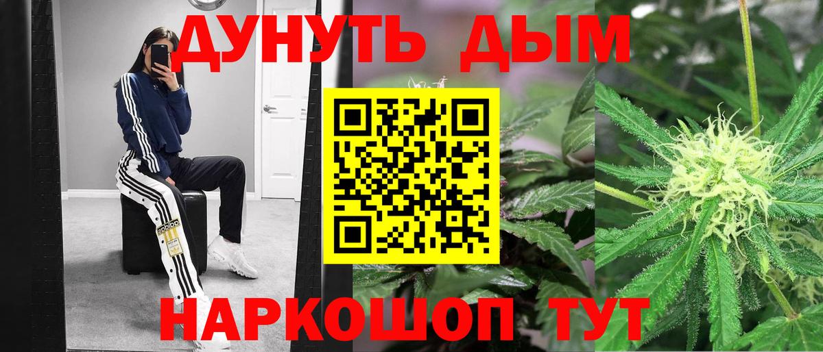 Бошки марихуана тримм Балашов